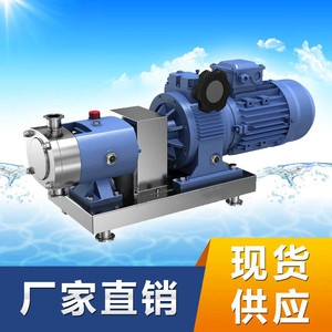 湖州吴兴区LQ3A型不锈钢转子泵